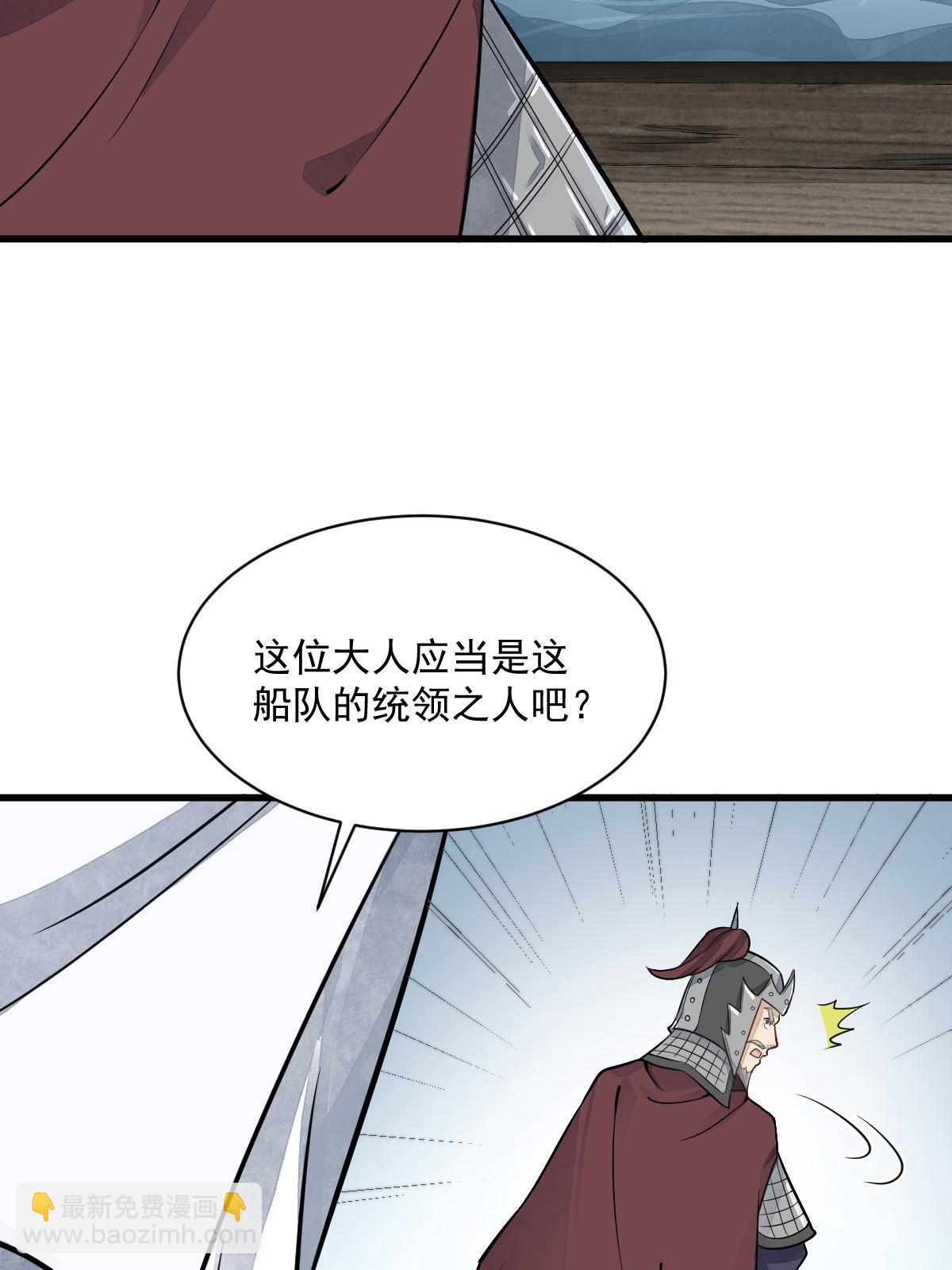 第187话(1/2)-第189话