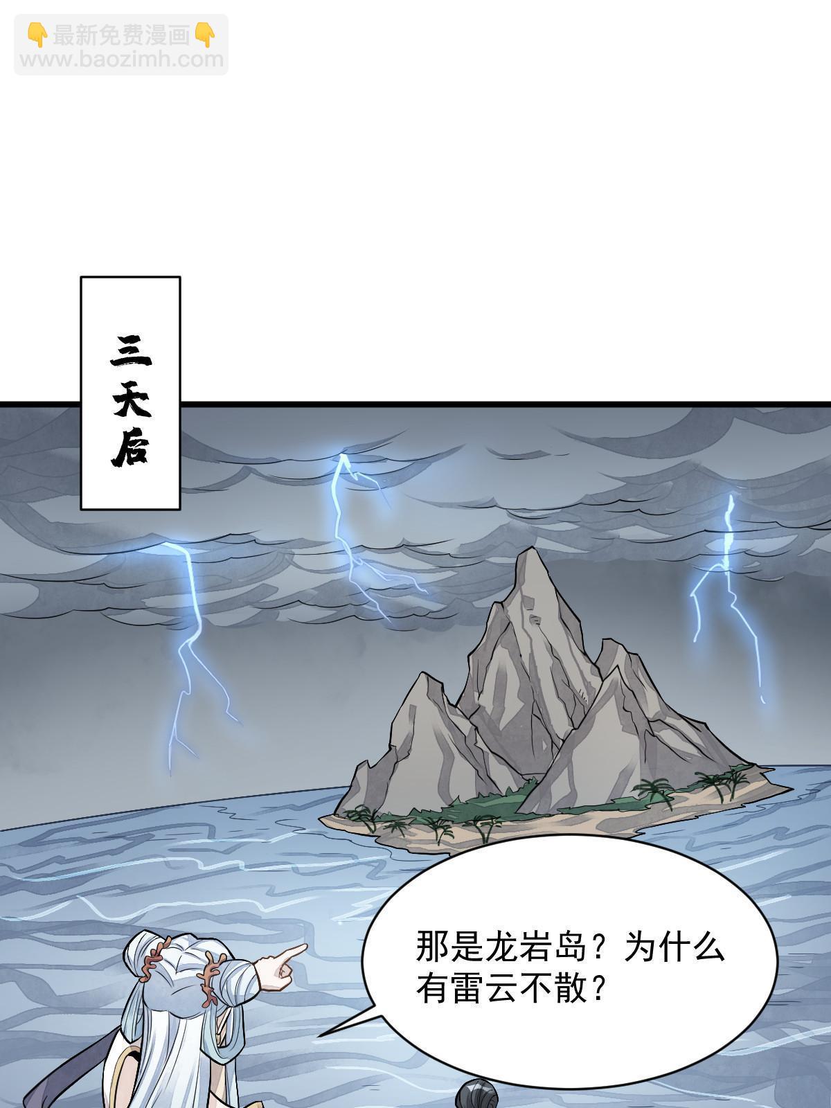 第187话(1/2)-第189话