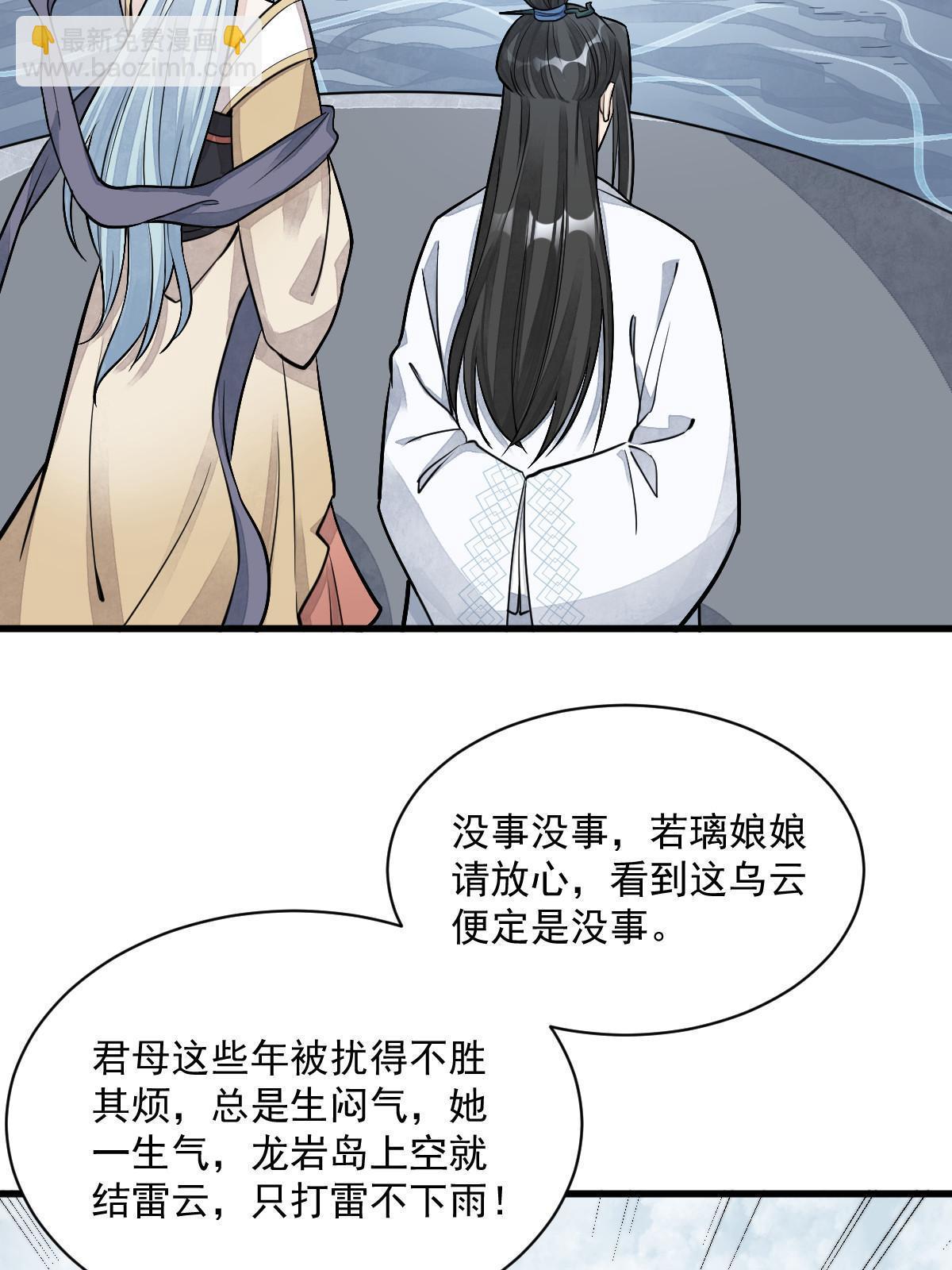第187话(1/2)-第189话