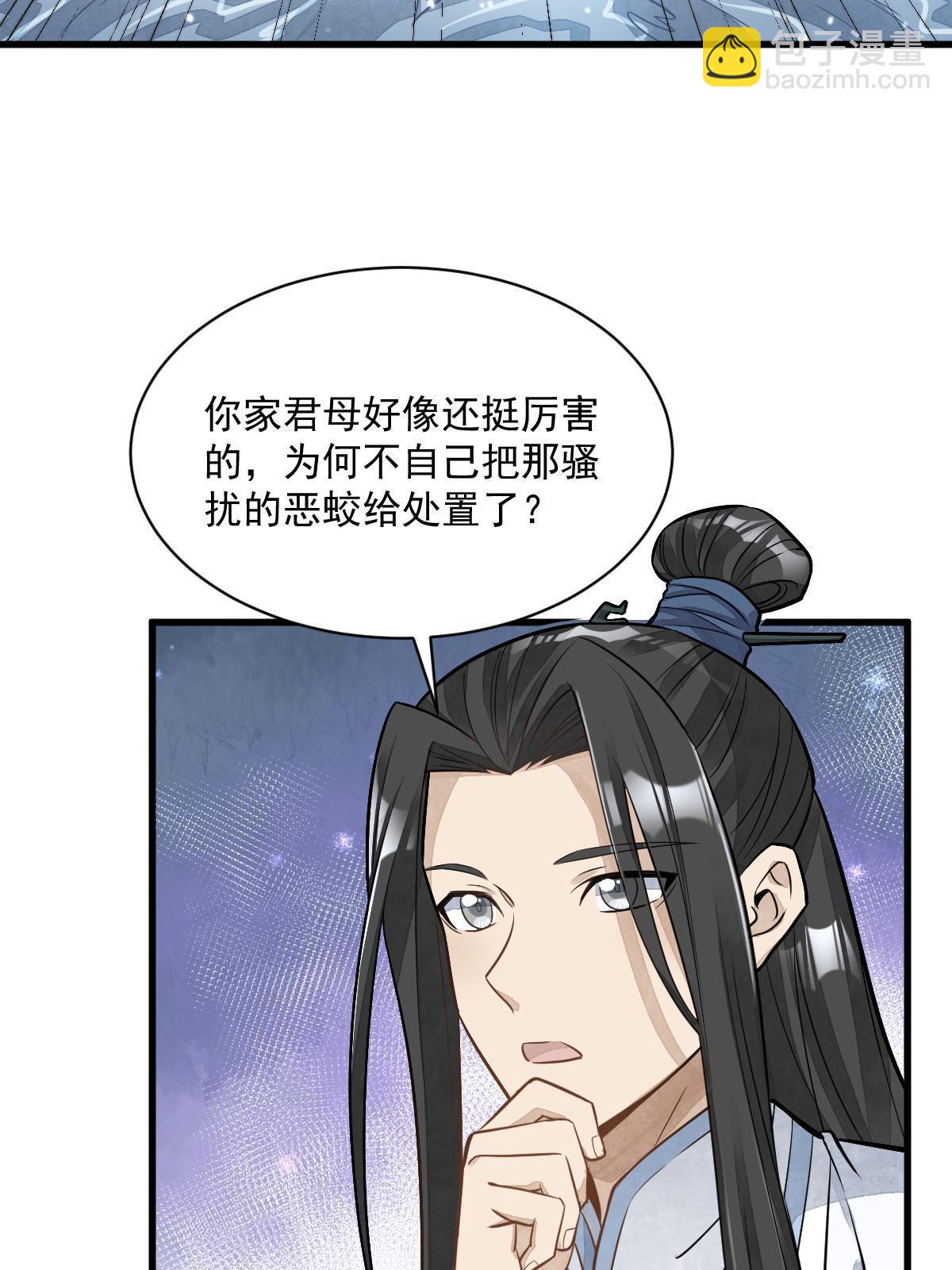 第187话(1/2)-第189话
