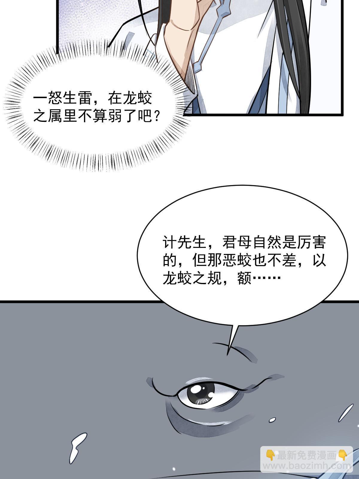 第187话(1/2)-第189话