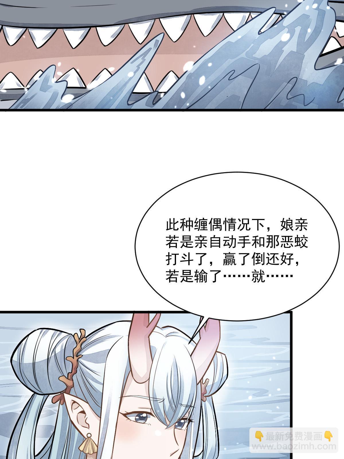 第187话(1/2)-第189话