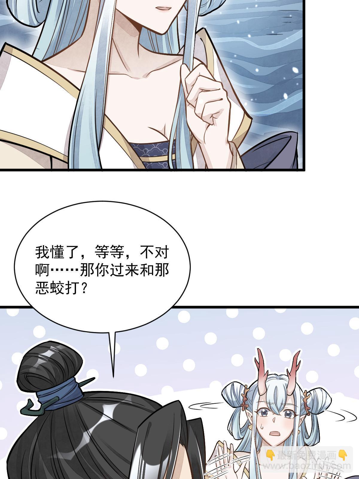 第187话(1/2)-第189话