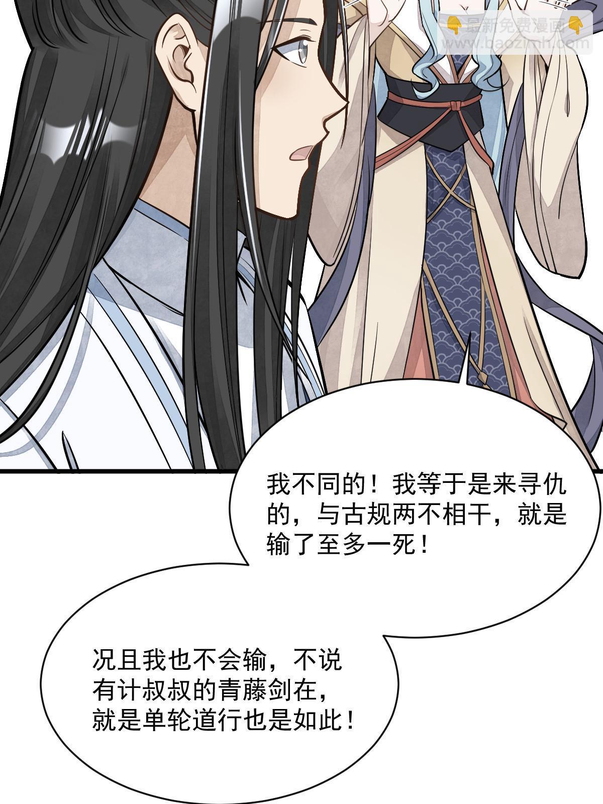 第187话(1/2)-第189话