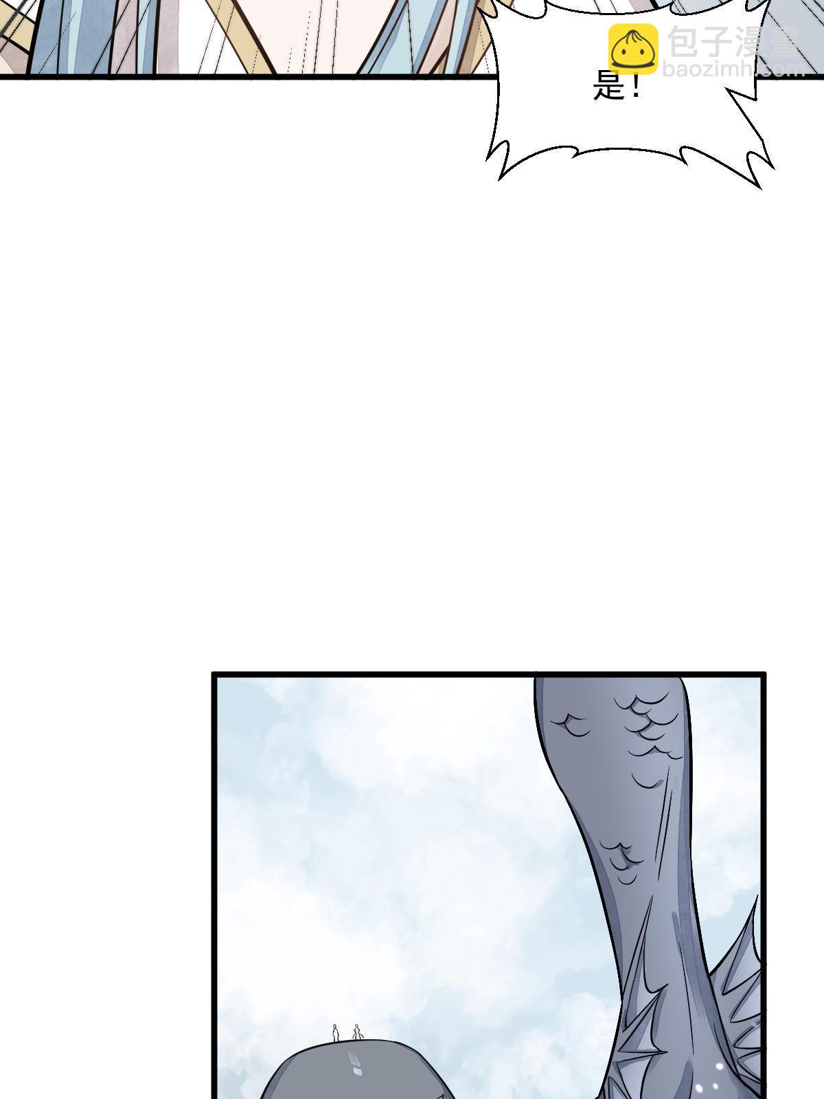 第187话(1/2)-第189话