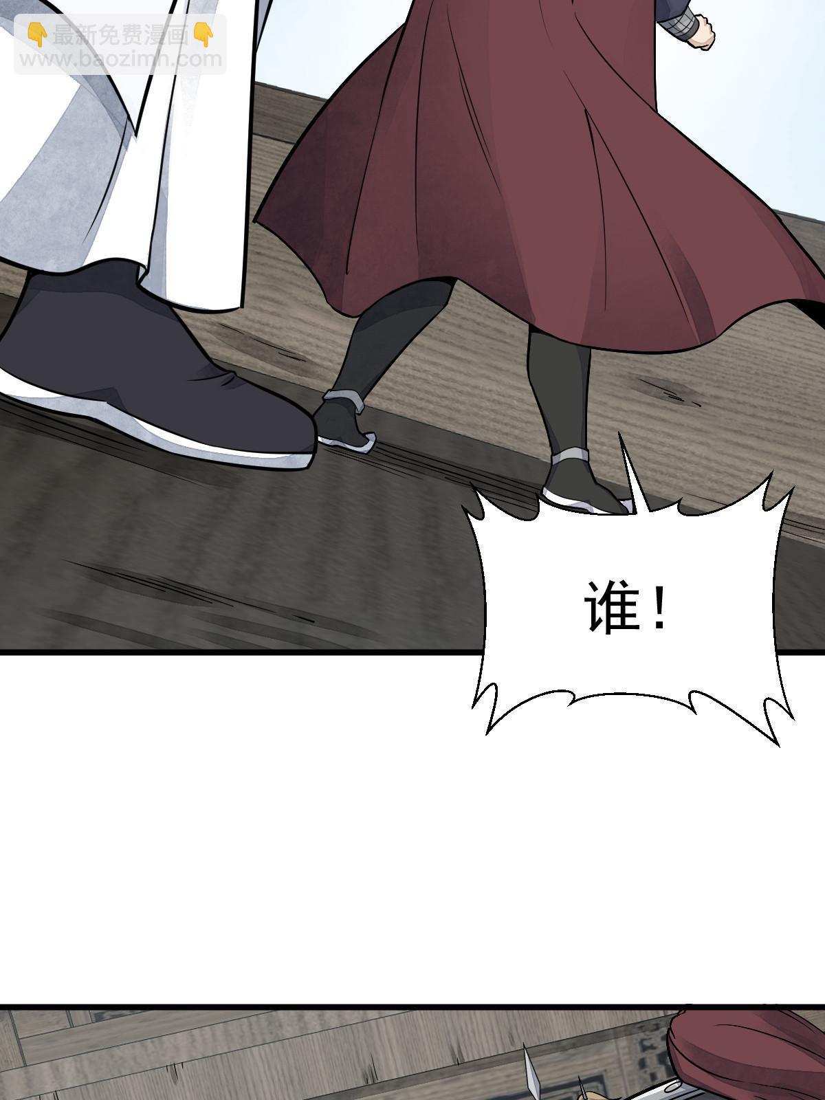 第187话(1/2)-第189话