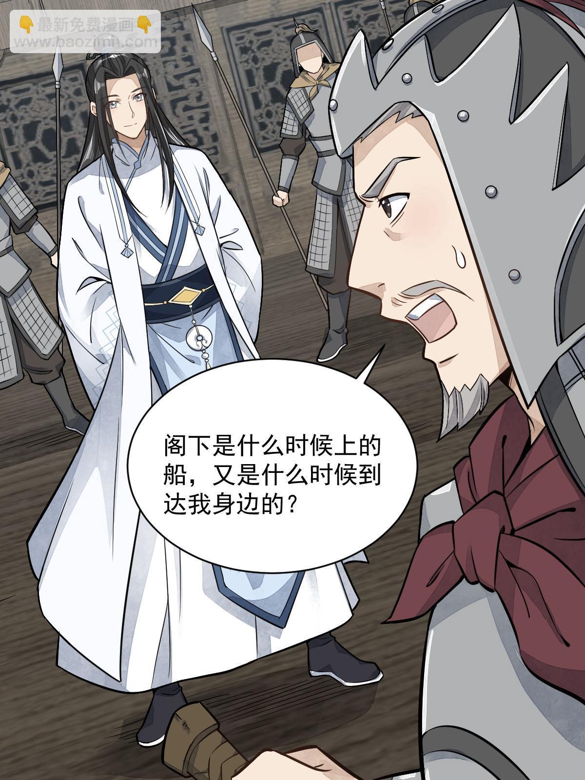 第187话(1/2)-第189话