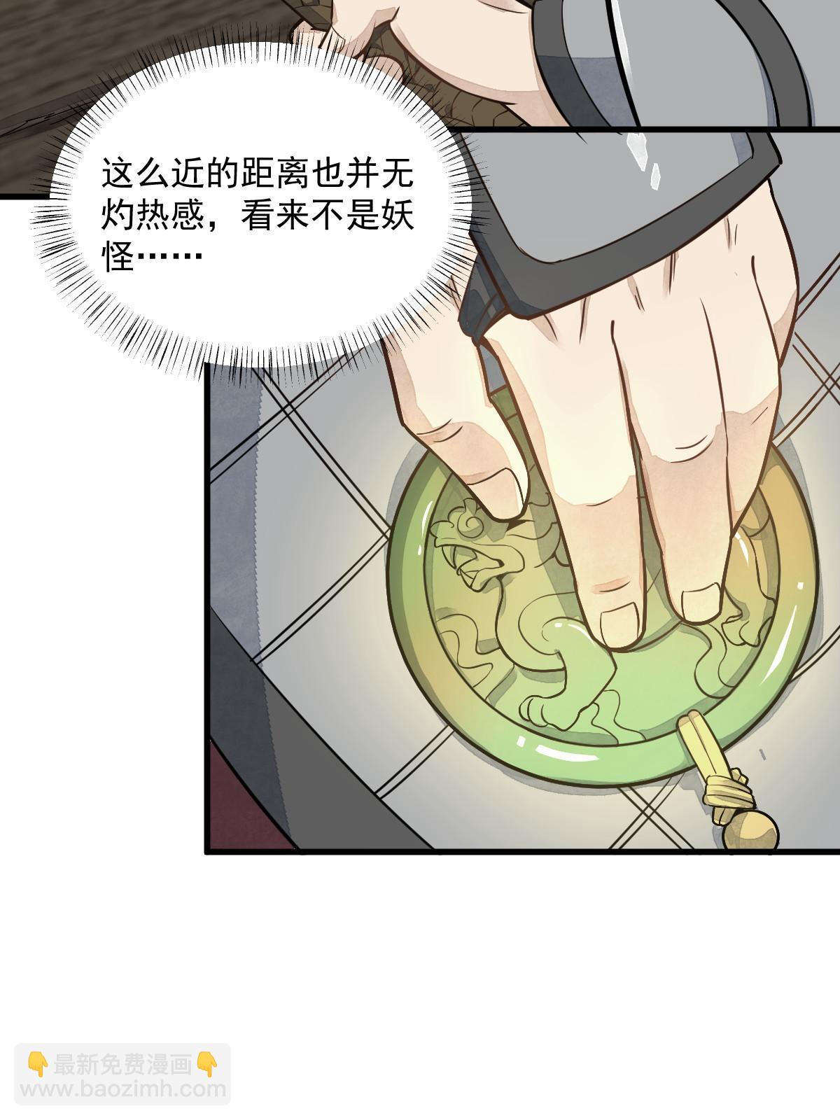 第187话(1/2)-第189话