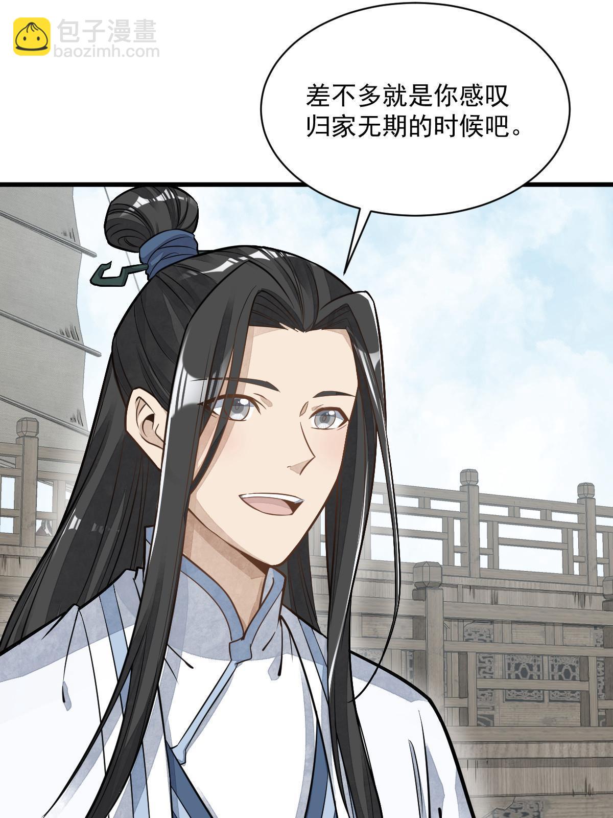 第187话(1/2)-第189话