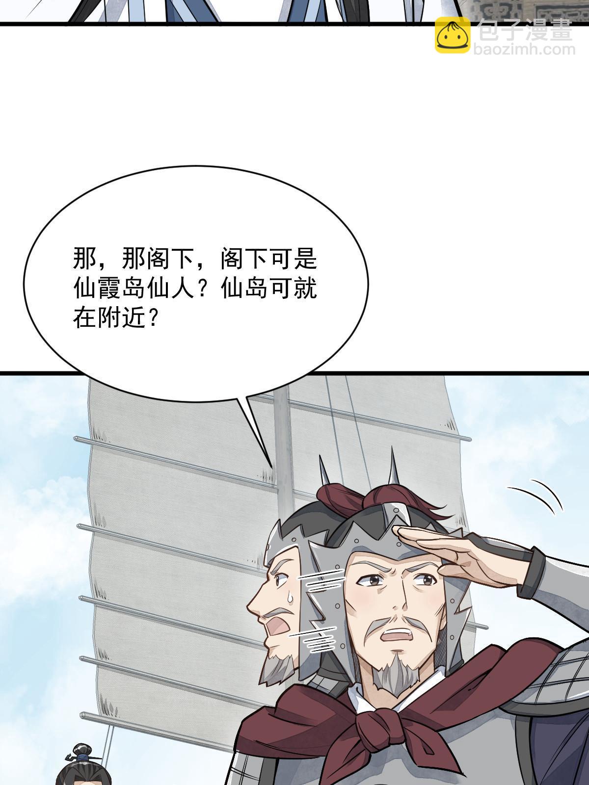 第187话(1/2)-第189话
