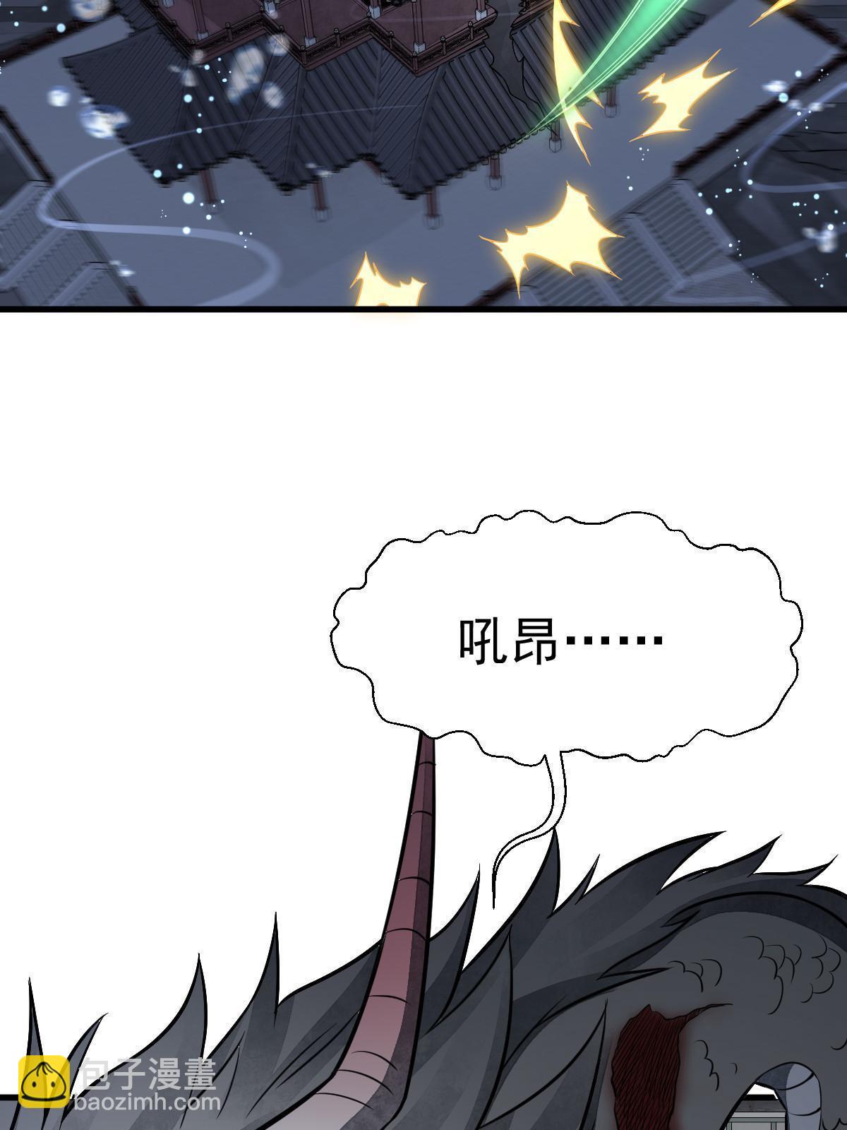 第189话(1/2)-第191话