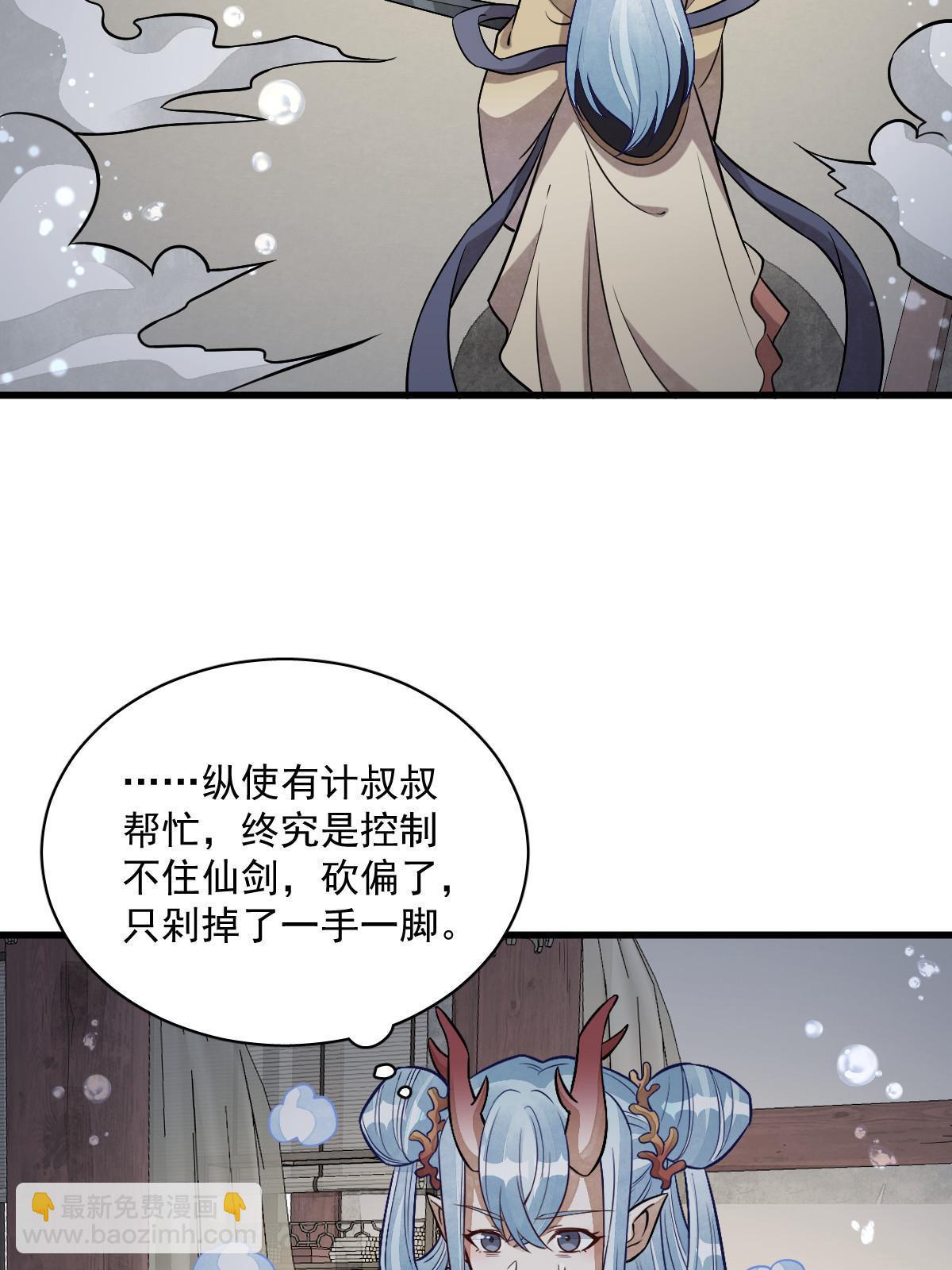 第189话(1/2)-第191话