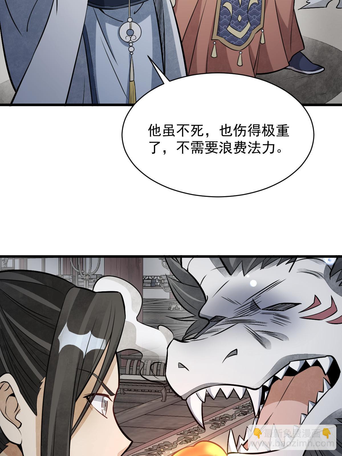 第189话(1/2)-第191话