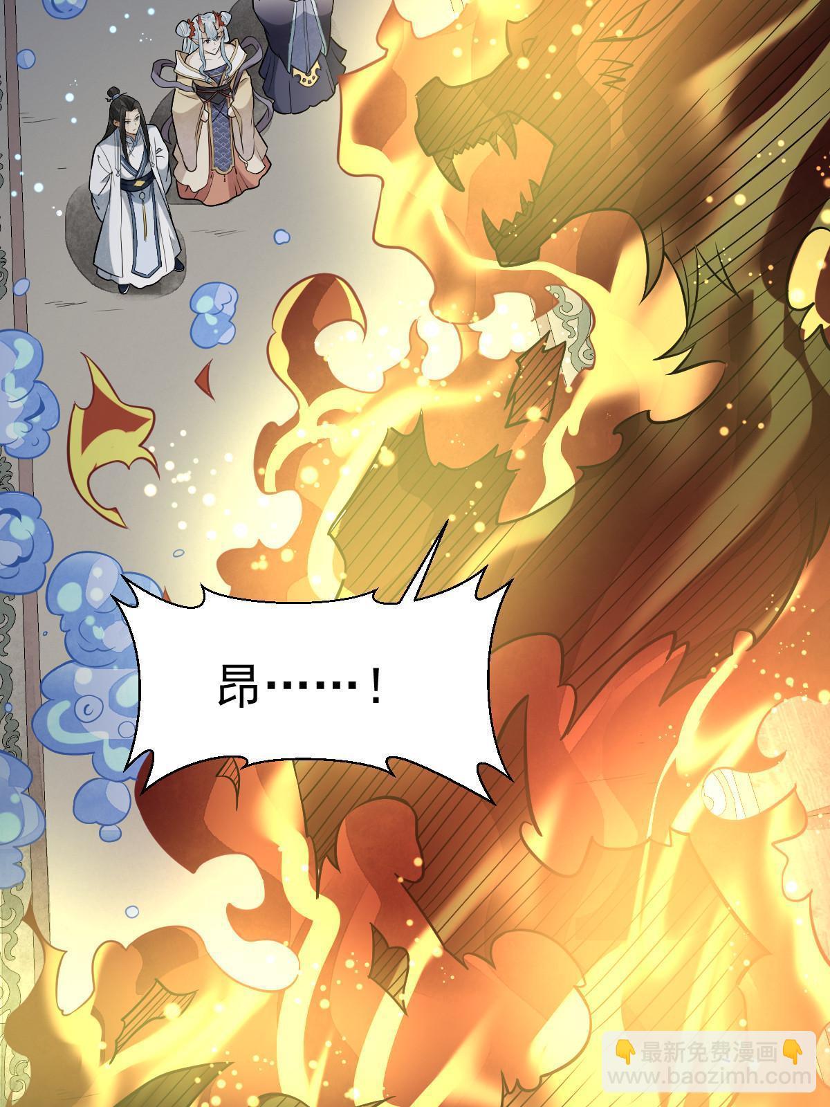 第189话(1/2)-第191话