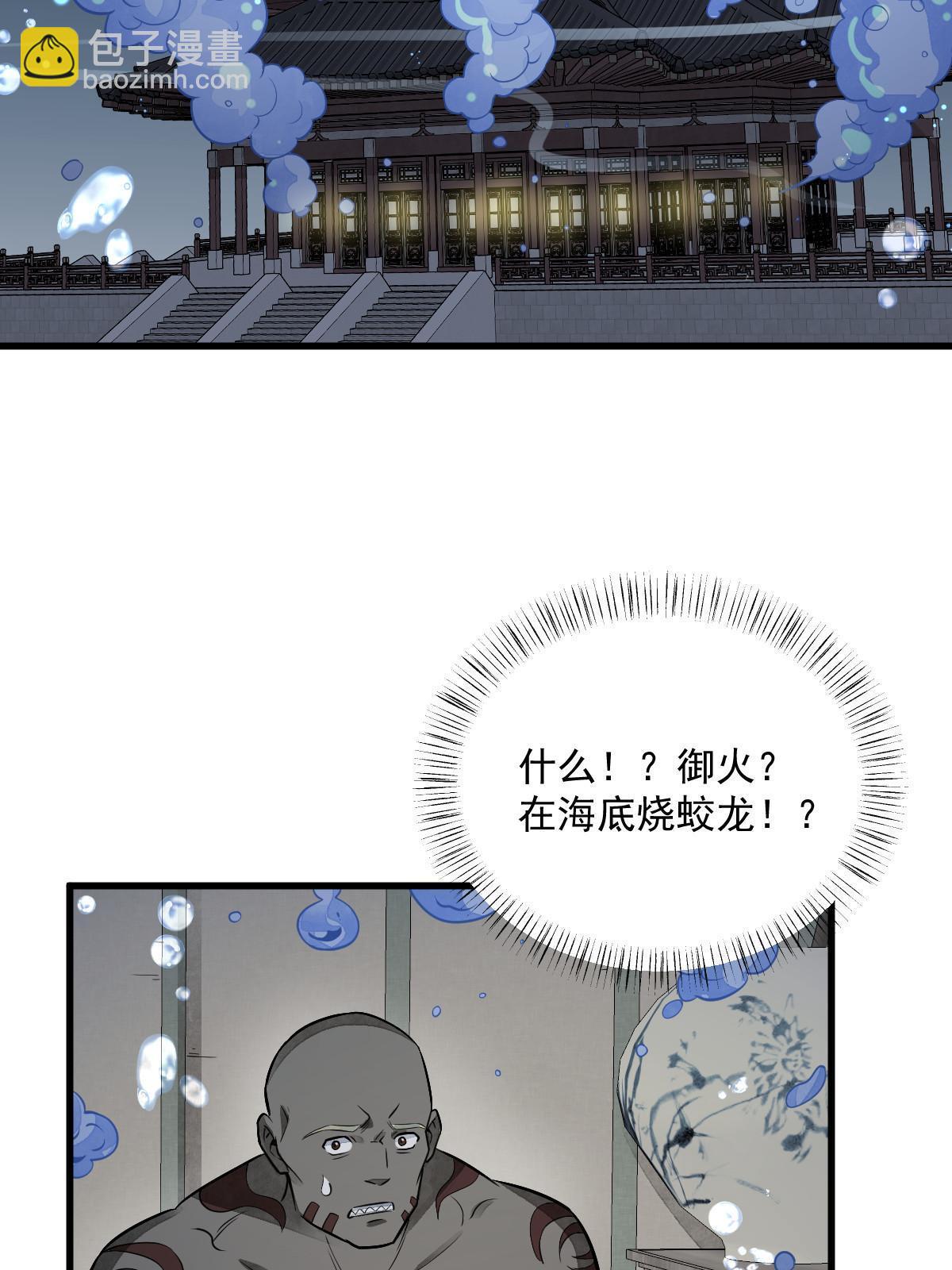 第189话(1/2)-第191话