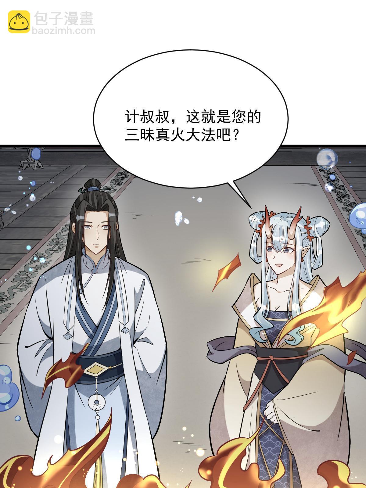 第189话(1/2)-第191话