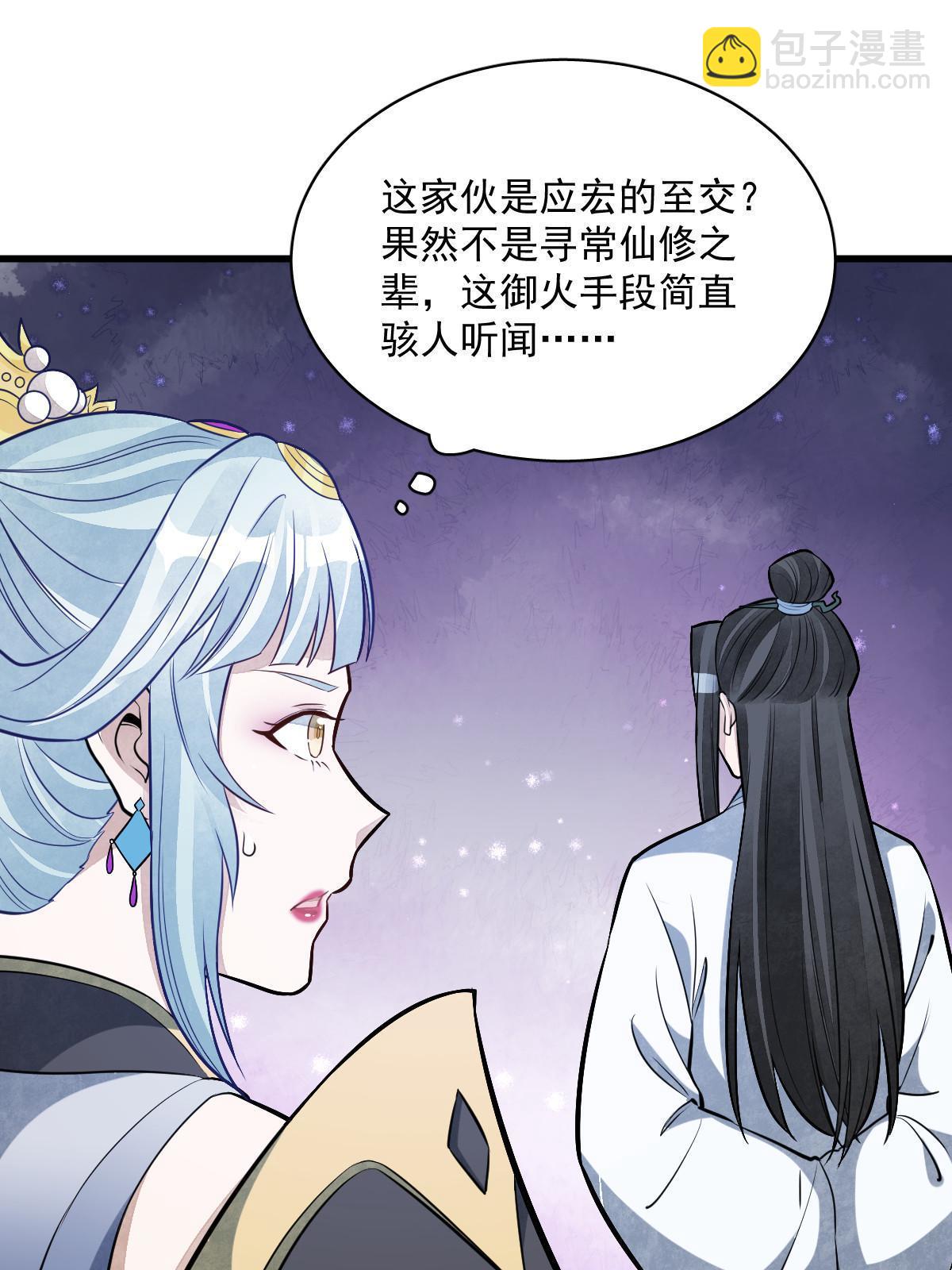 第189话(1/2)-第191话