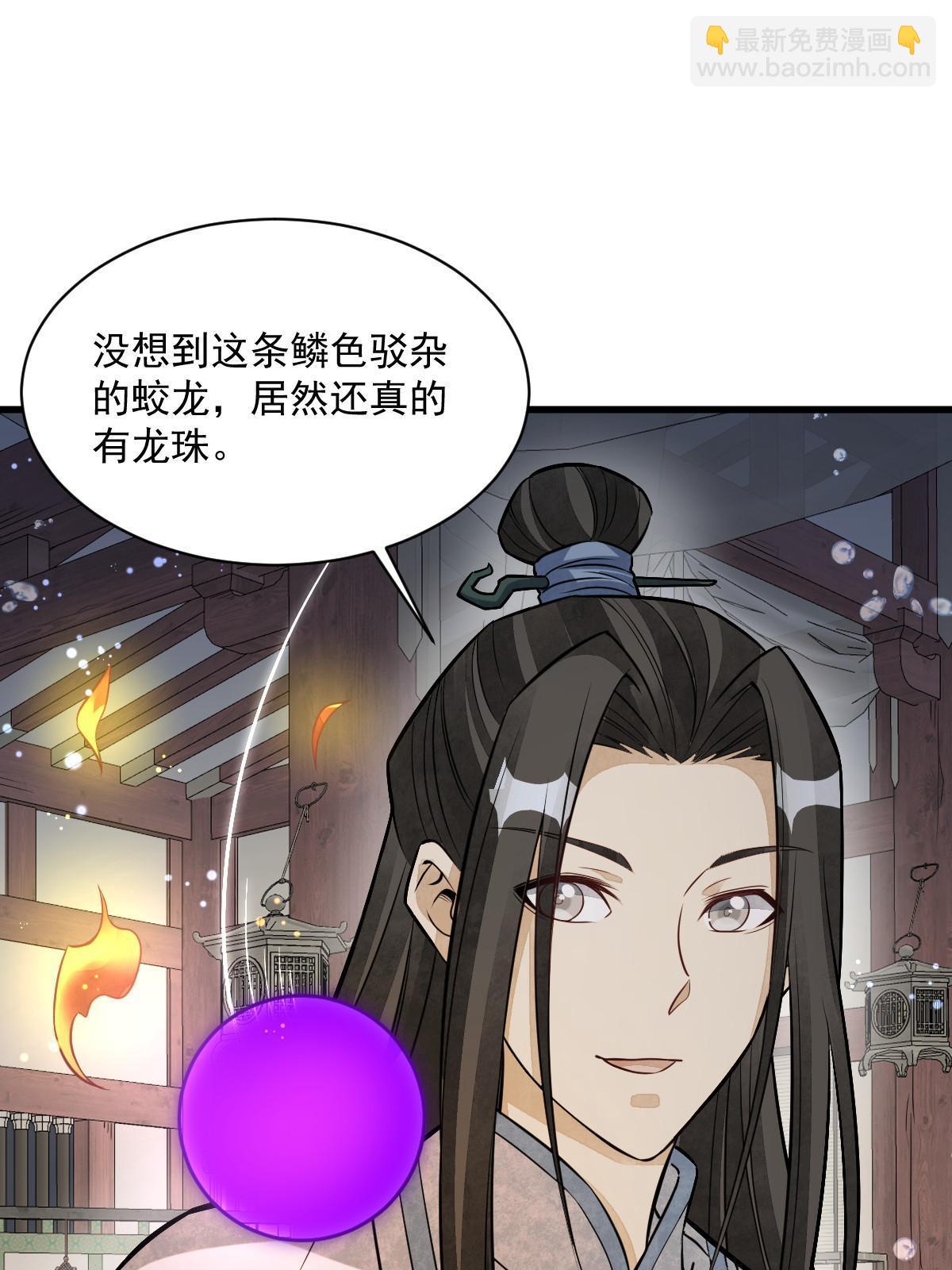 第189话(1/2)-第191话