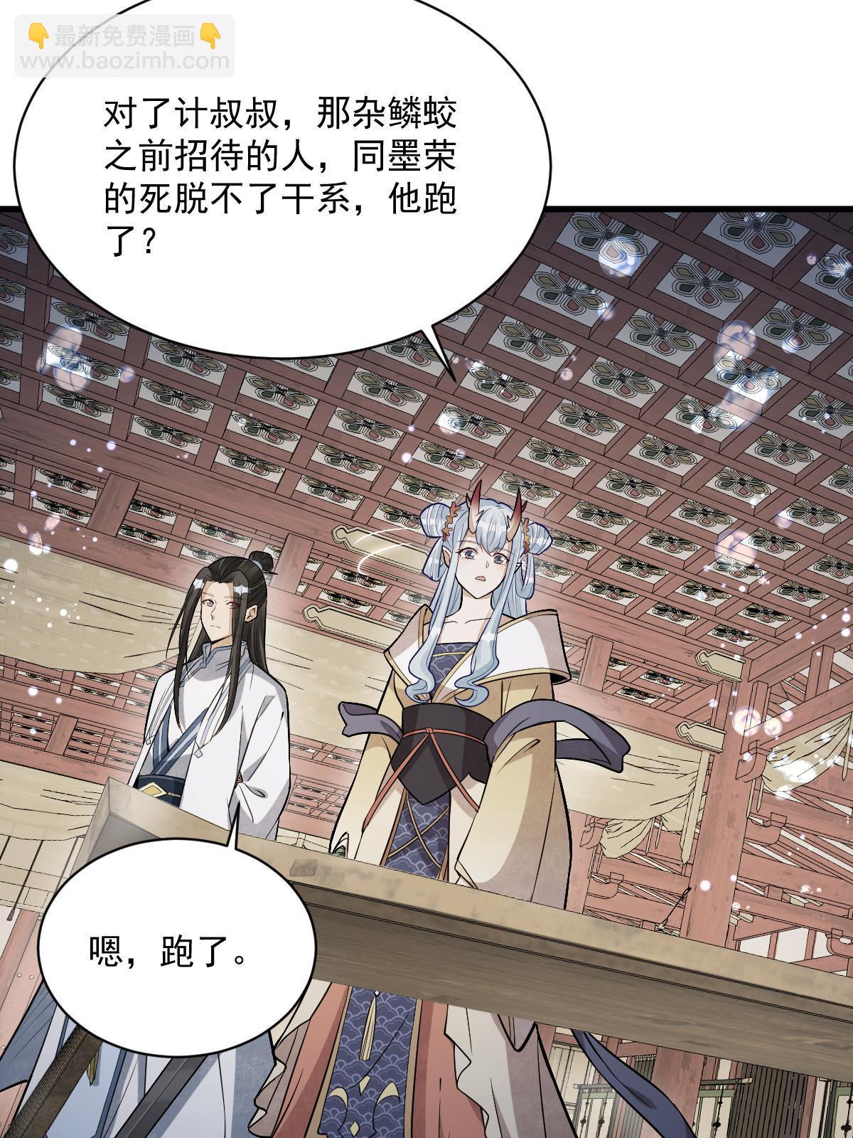 第189话(1/2)-第191话