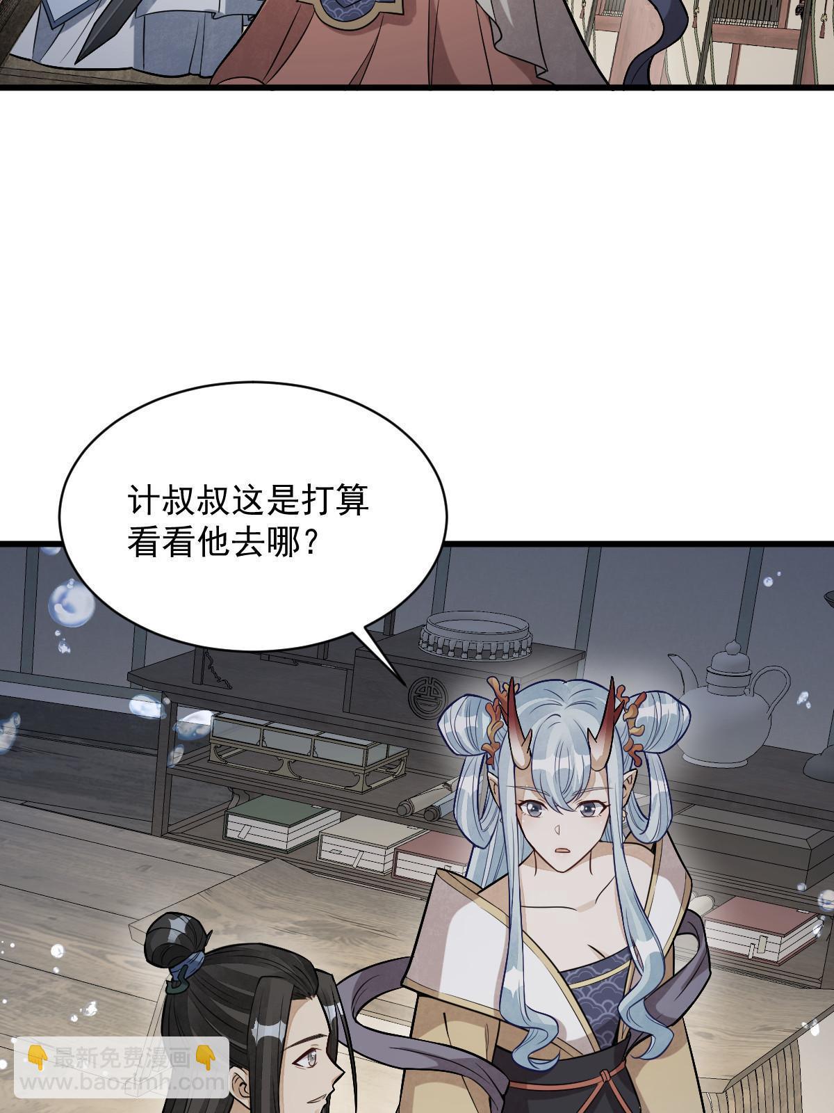 第189话(1/2)-第191话