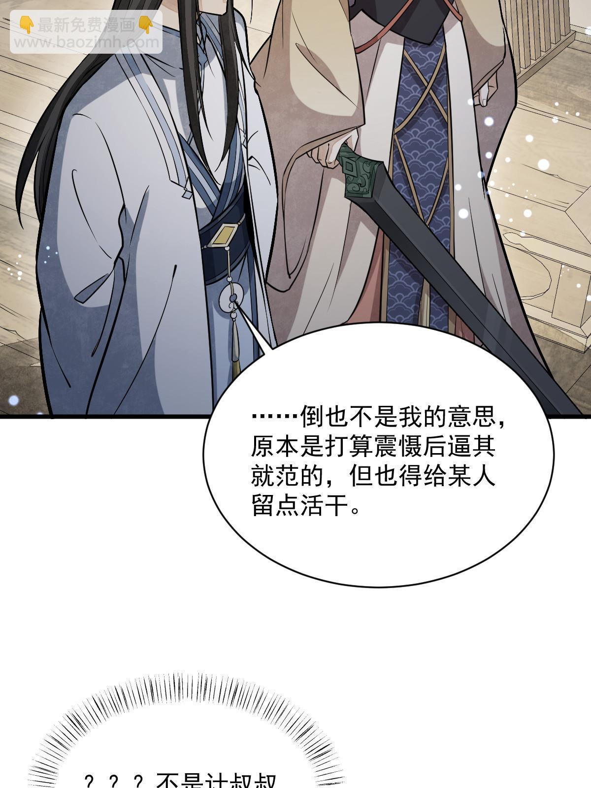第189话(1/2)-第191话