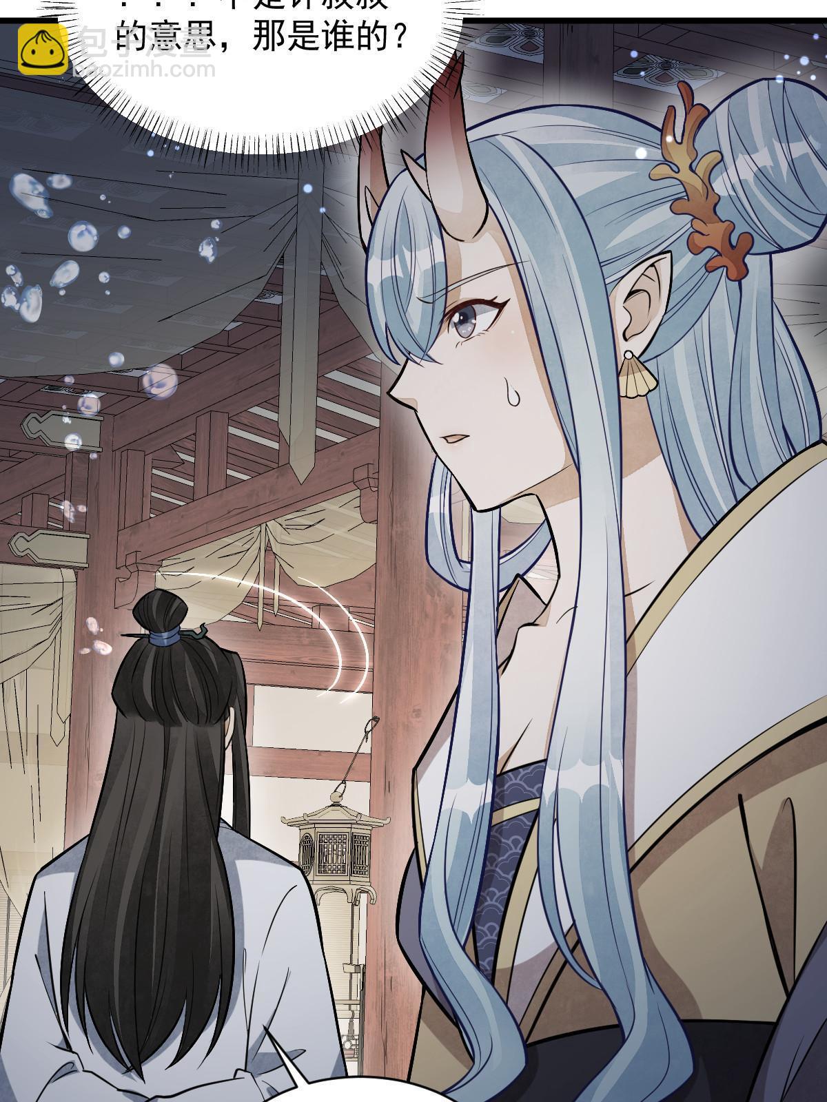 第189话(1/2)-第191话