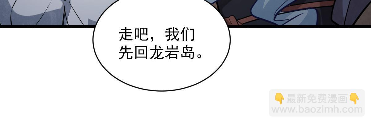 第189话(1/2)-第191话