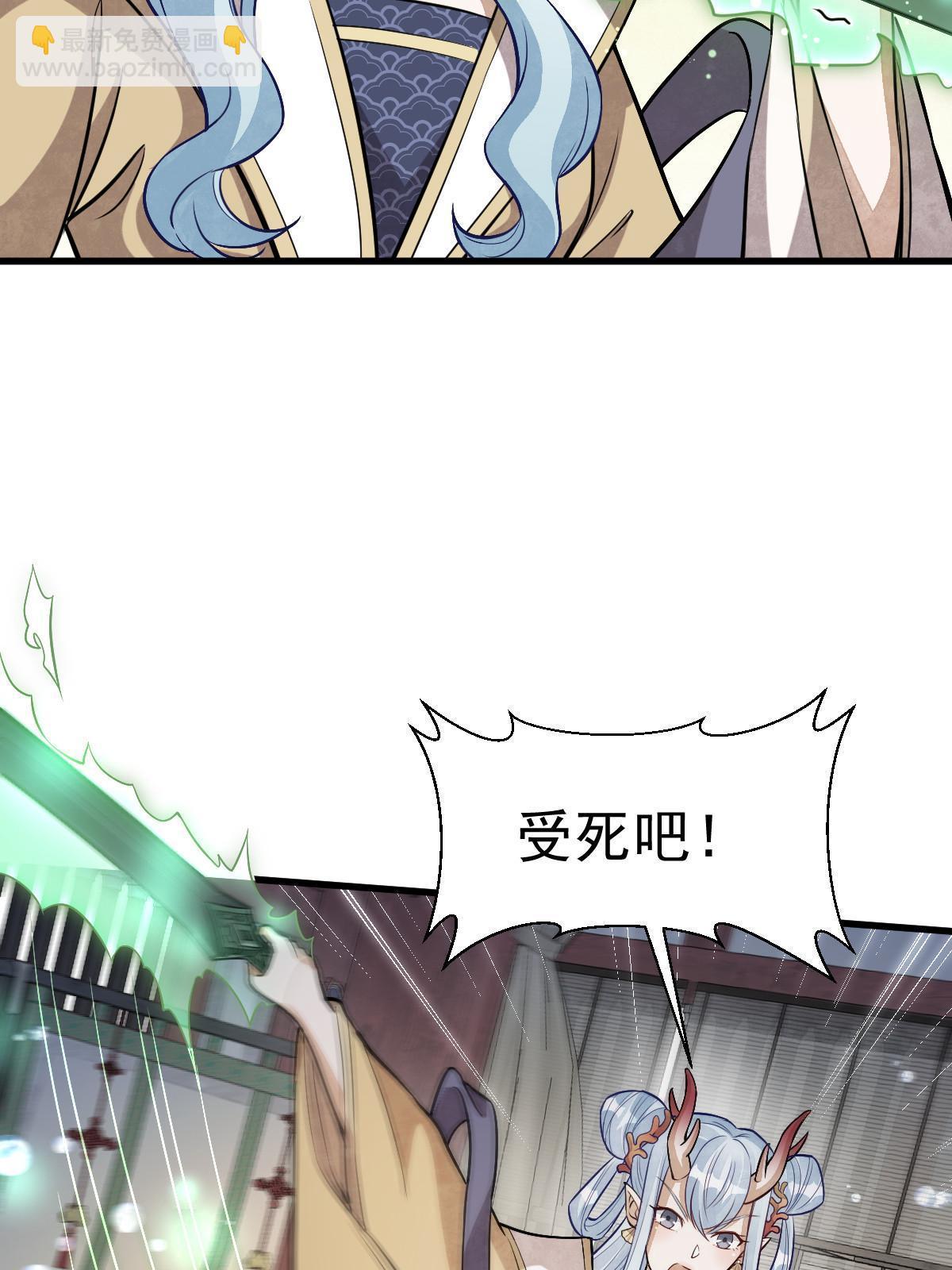 第189话(1/2)-第191话
