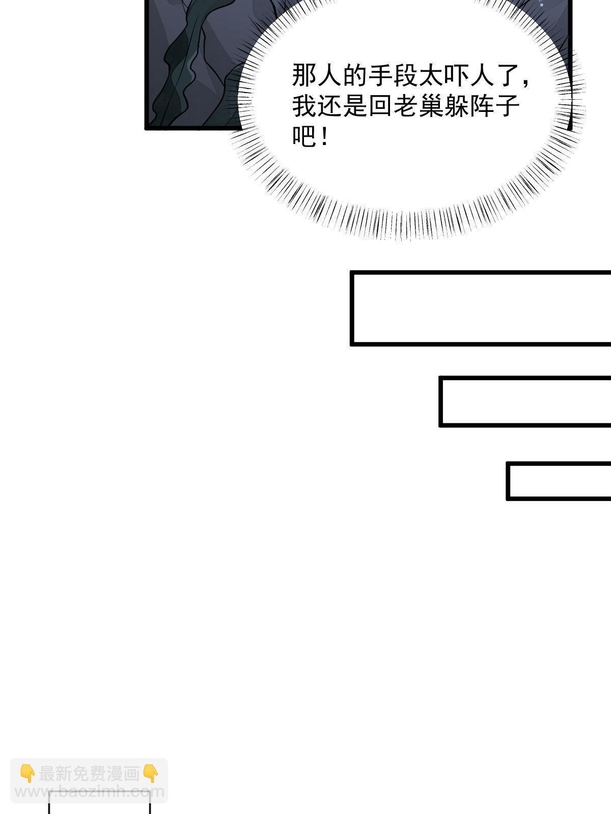 第189话(1/2)-第191话