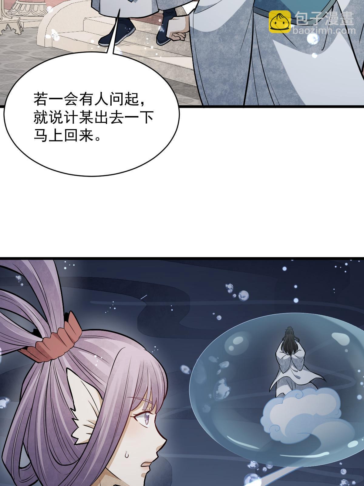 第189话(1/2)-第191话