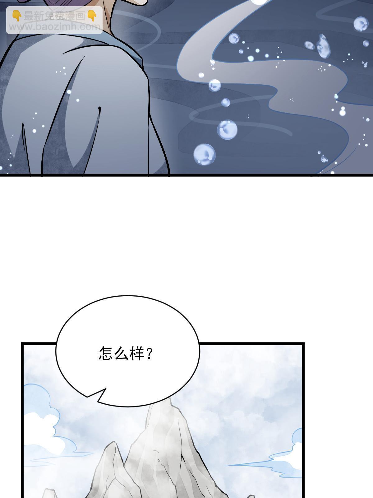 第189话(1/2)-第191话