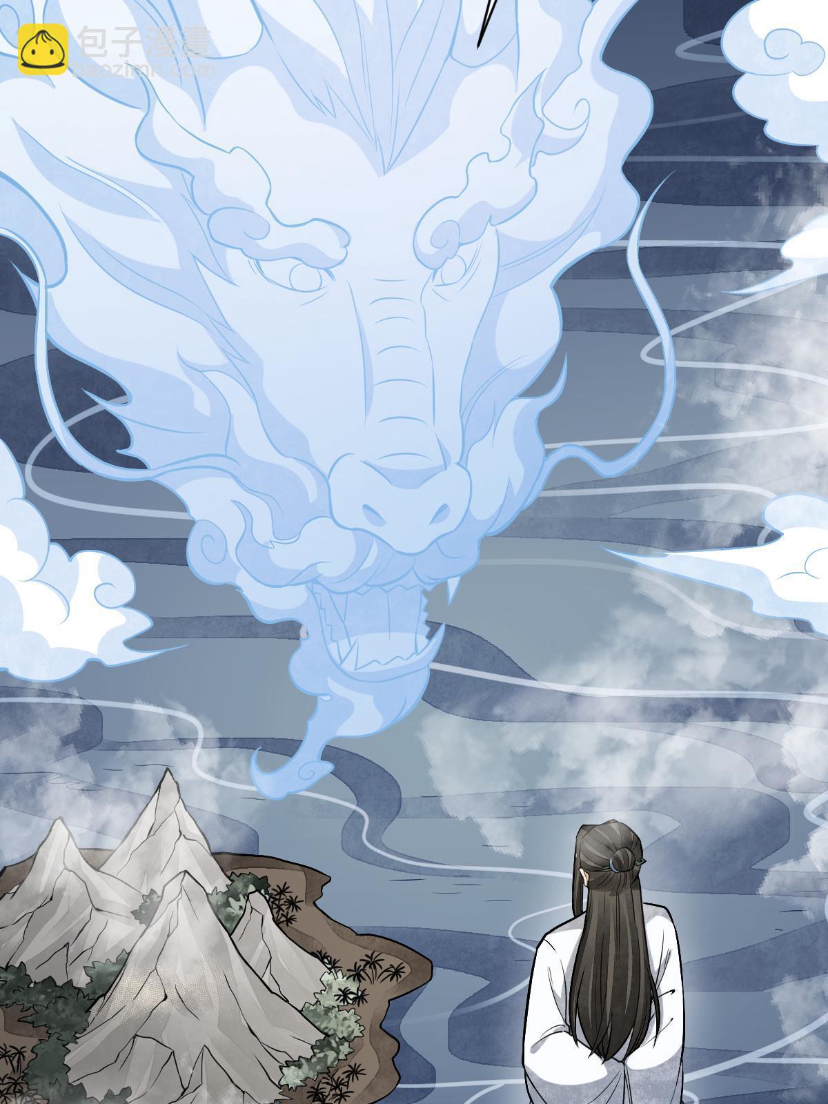 第189话(1/2)-第191话