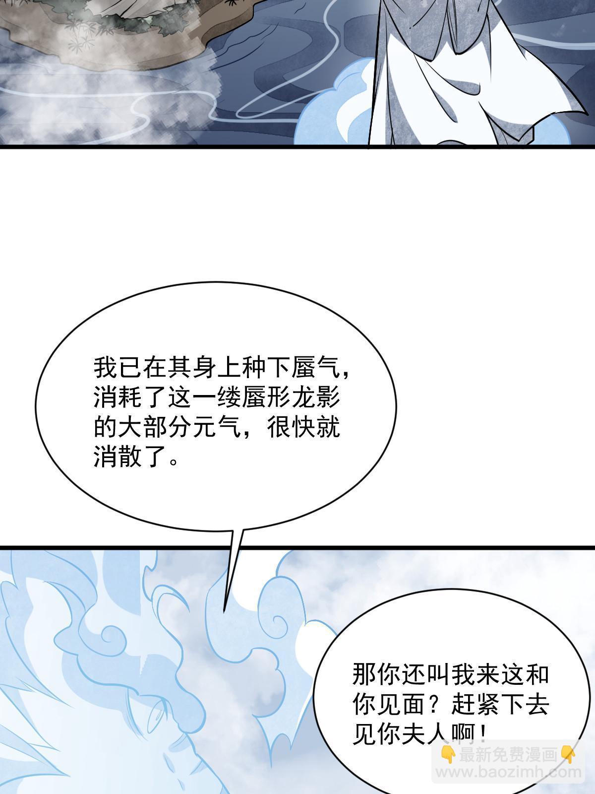第189话(1/2)-第191话