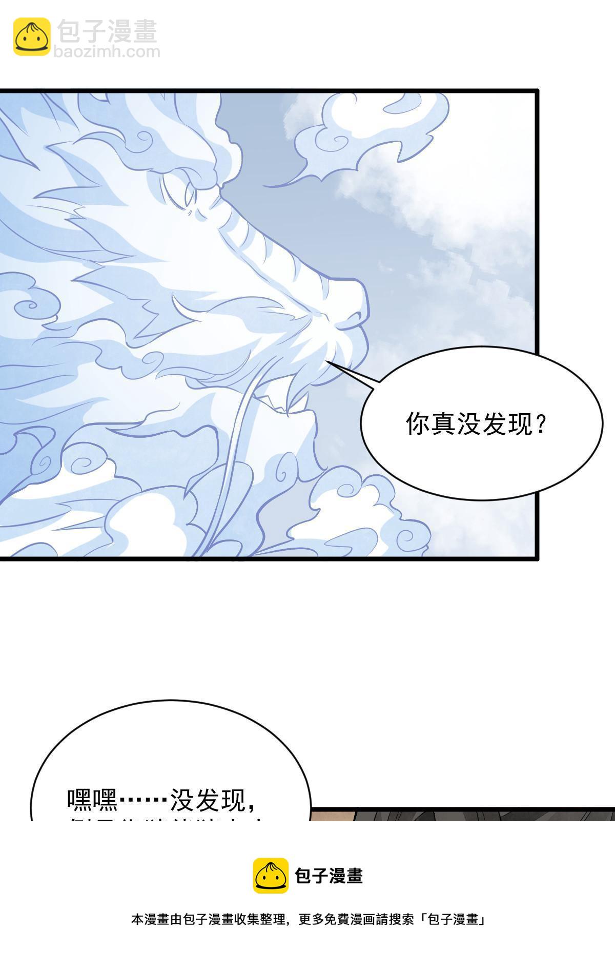 第189话(1/2)-第191话