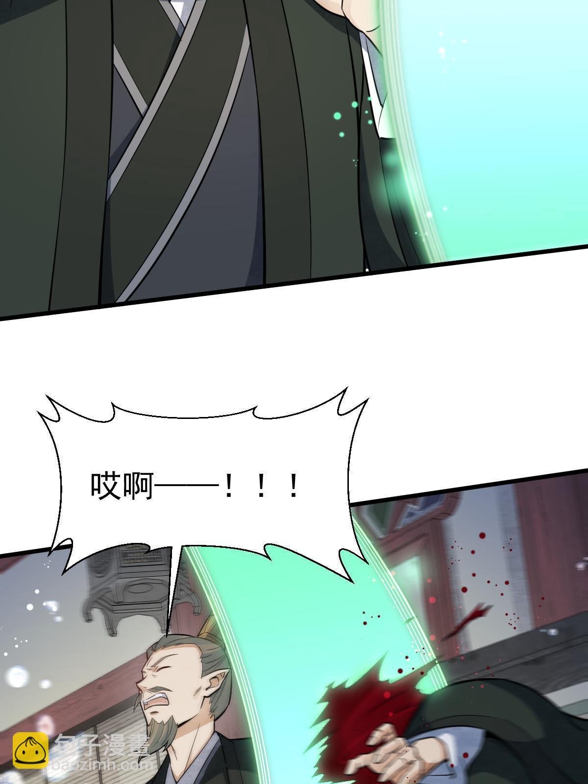 第189话(1/2)-第191话