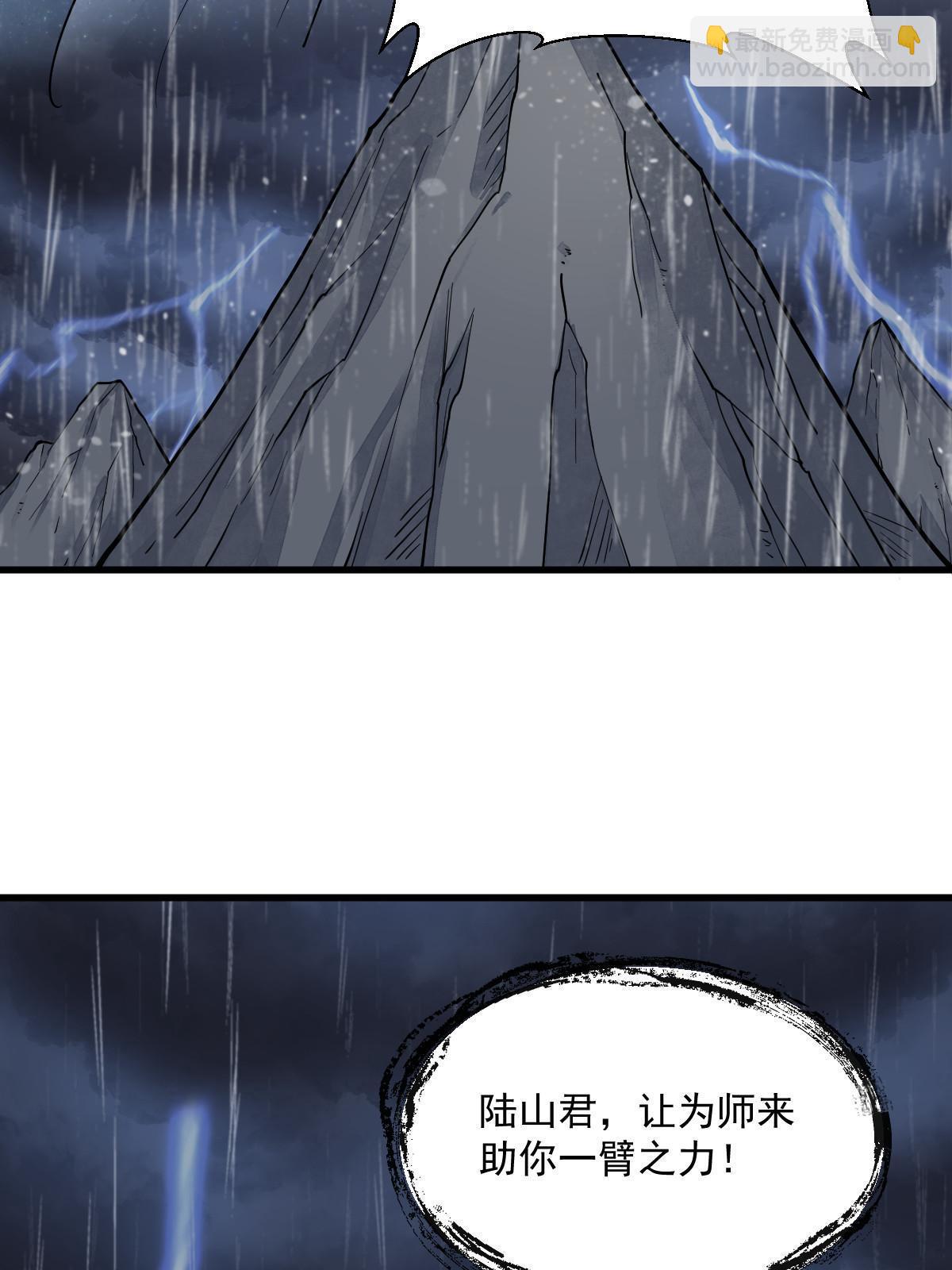 第191话(1/2)-第193话