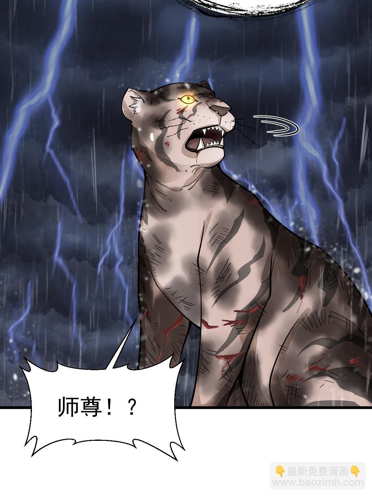 第191话(1/2)-第193话