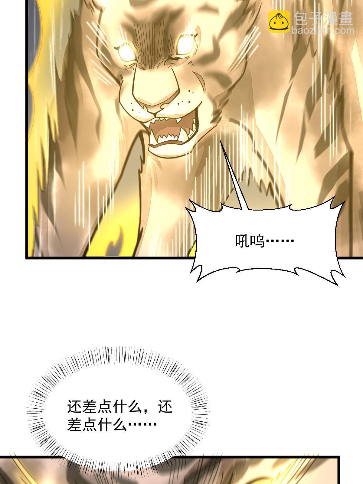 第191话(1/2)-第193话
