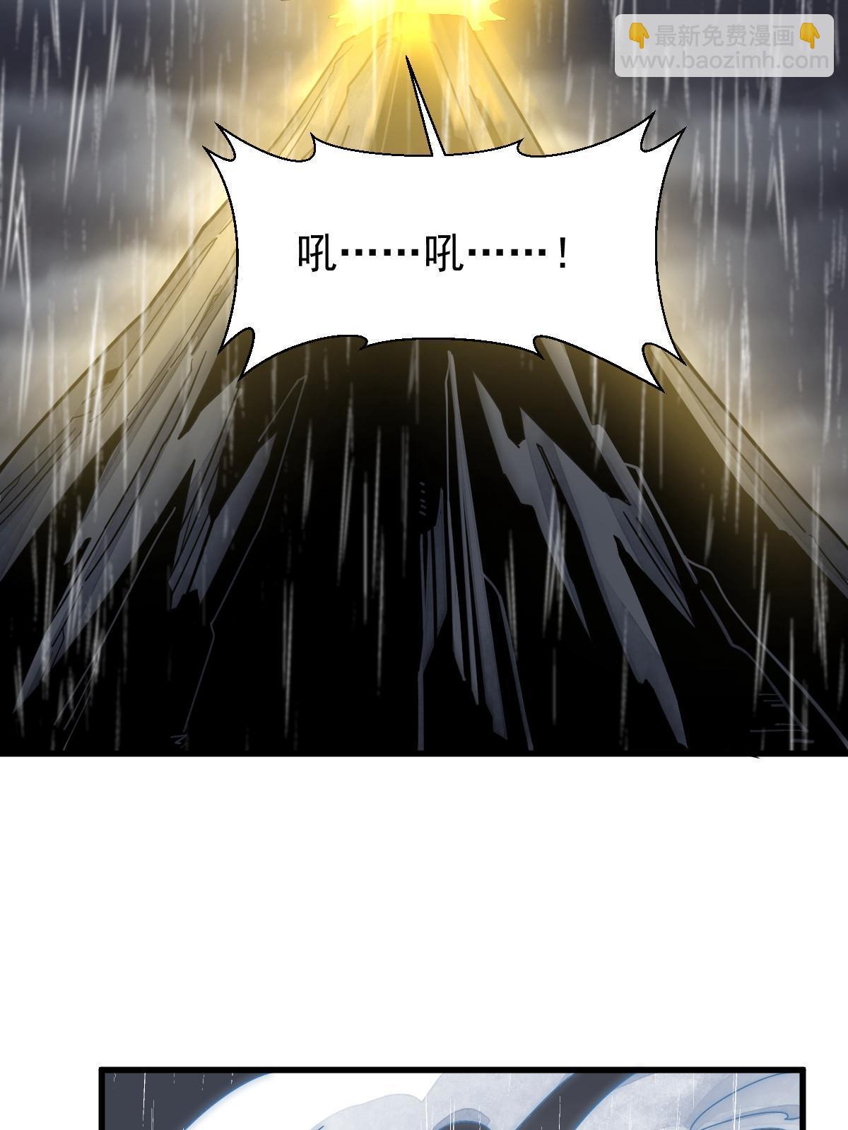 第191话(1/2)-第193话