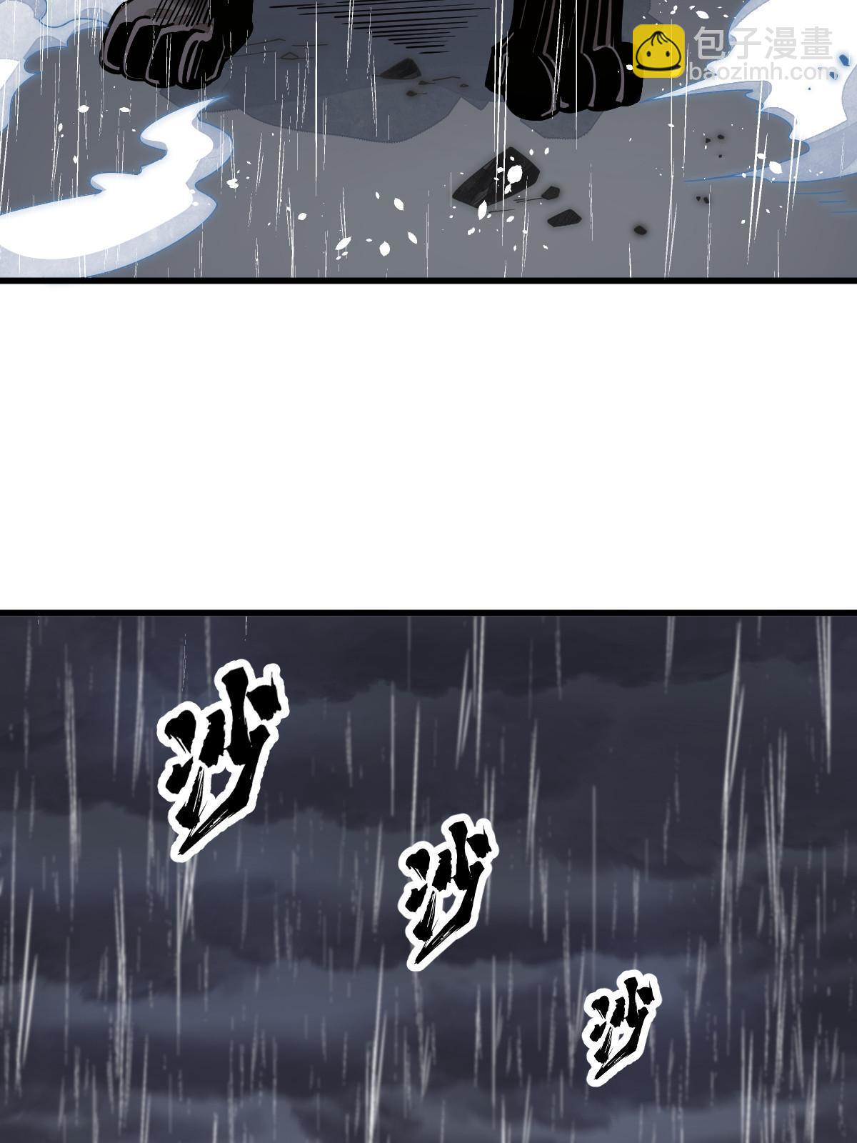 第191话(1/2)-第193话