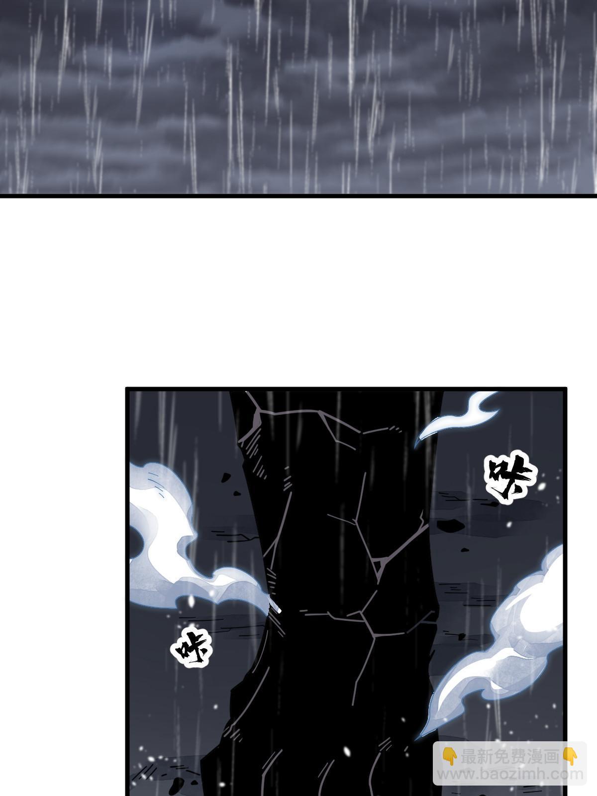 第191话(1/2)-第193话