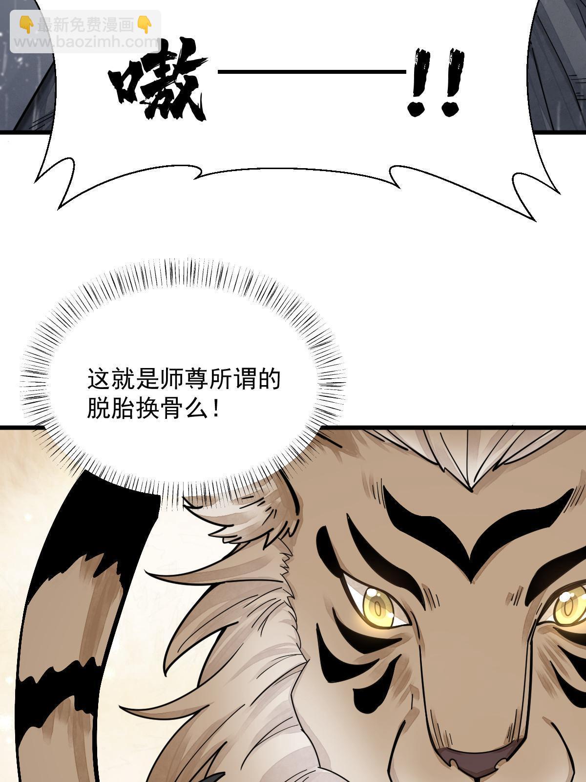 第191话(1/2)-第193话