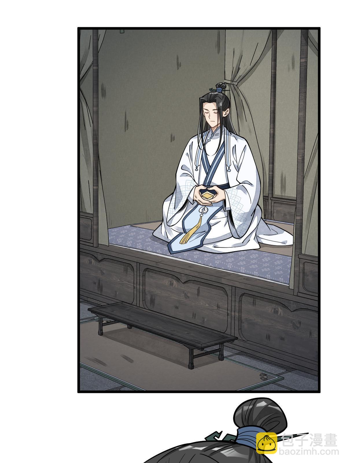 第191话(1/2)-第193话