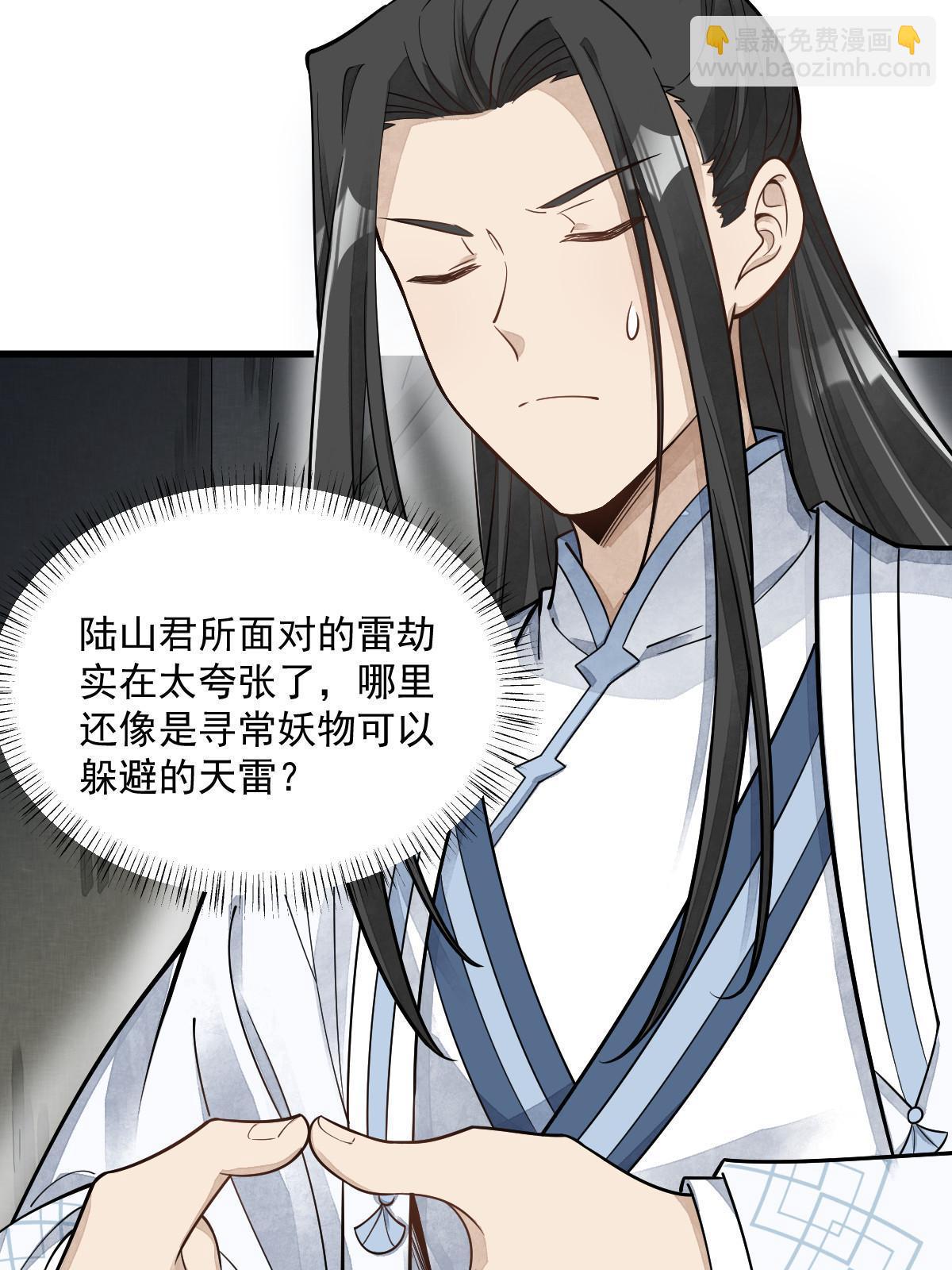 第191话(1/2)-第193话