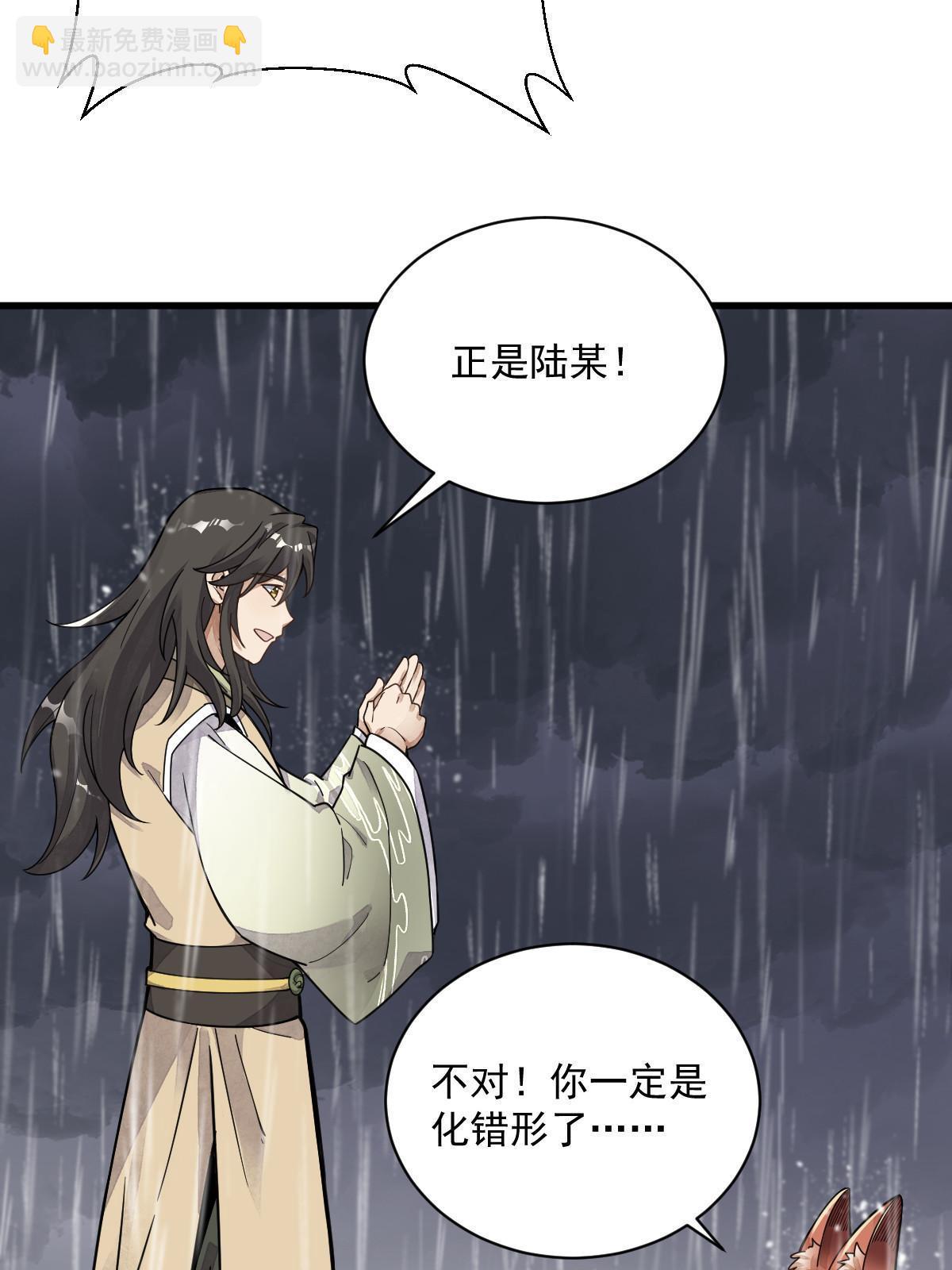第191话(1/2)-第193话