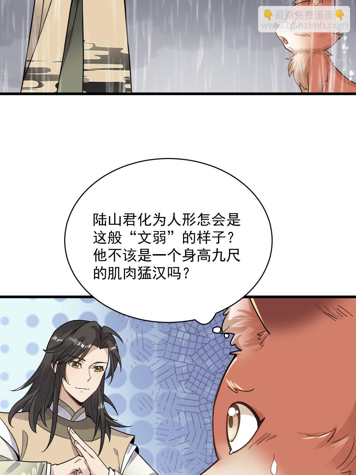 第191话(1/2)-第193话