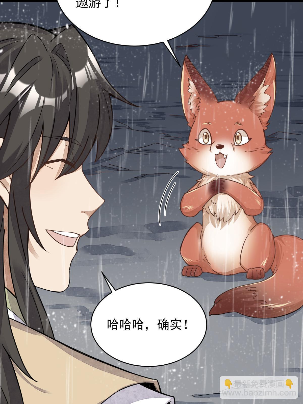 第191话(1/2)-第193话