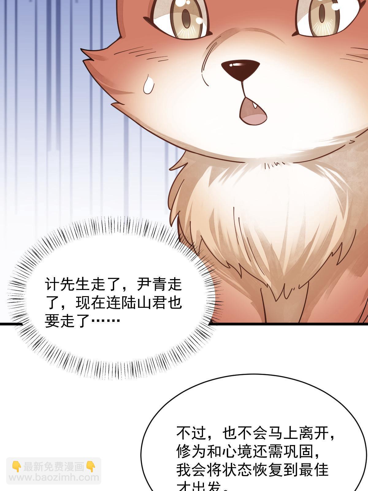 第191话(1/2)-第193话
