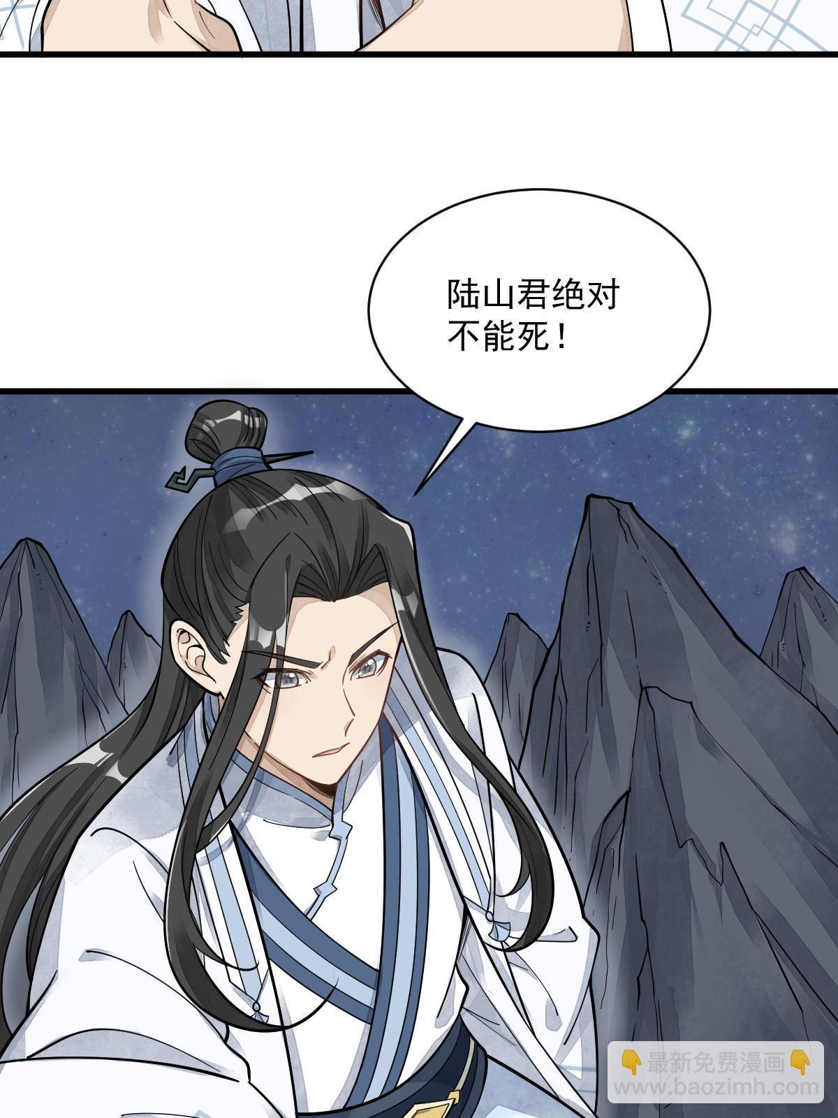 第191话(1/2)-第193话