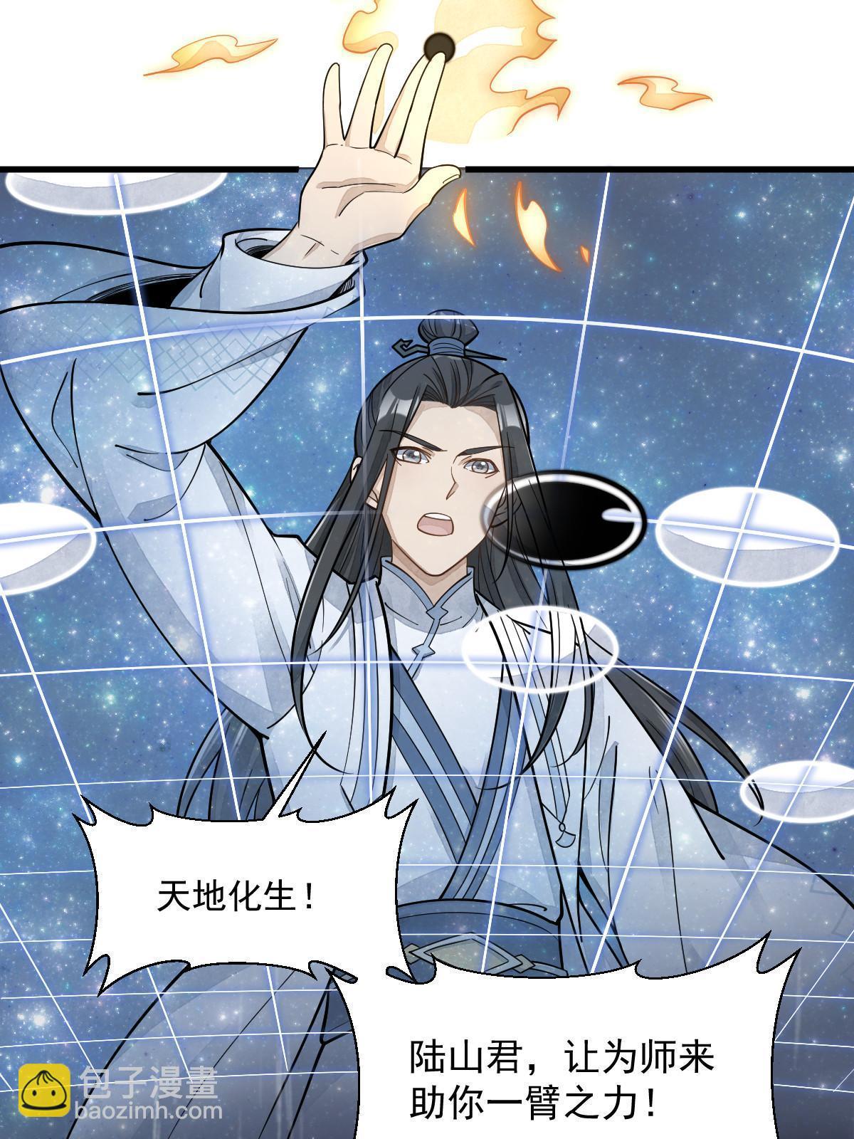第191话(1/2)-第193话